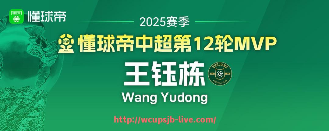 世俱杯直播-2024年NBA总决赛掘金队的全面表现证明了团队协作的重要性