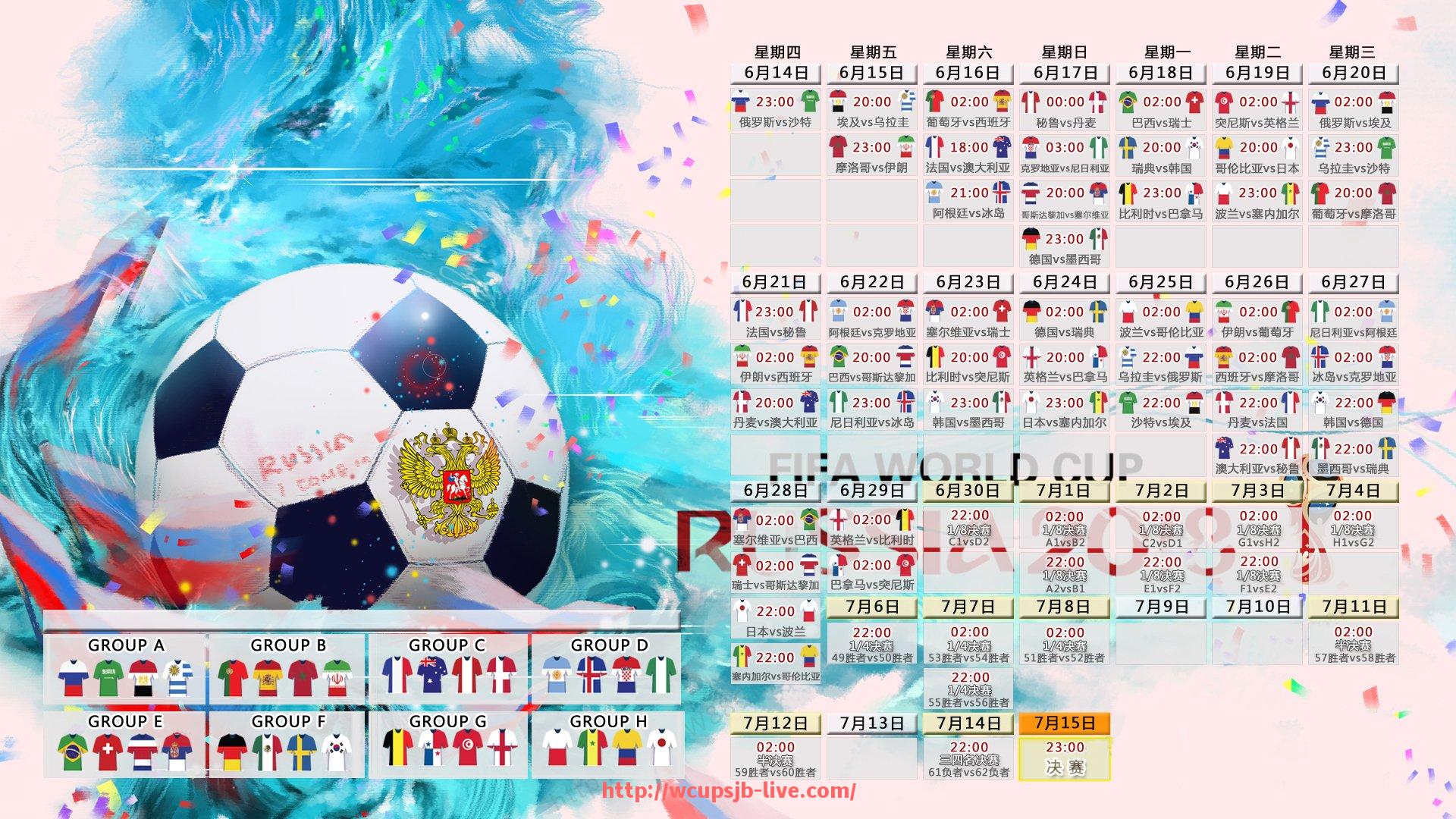 世俱杯直播-5月24日德甲比赛有哪些球队进行直播(德甲5月16日赛程)